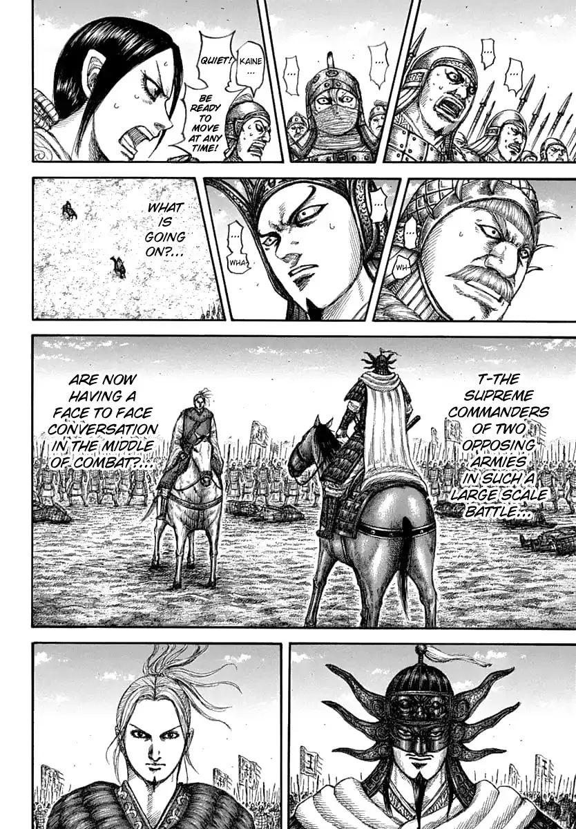 Kingdom Zinmanga X Chapter 607 Page 16