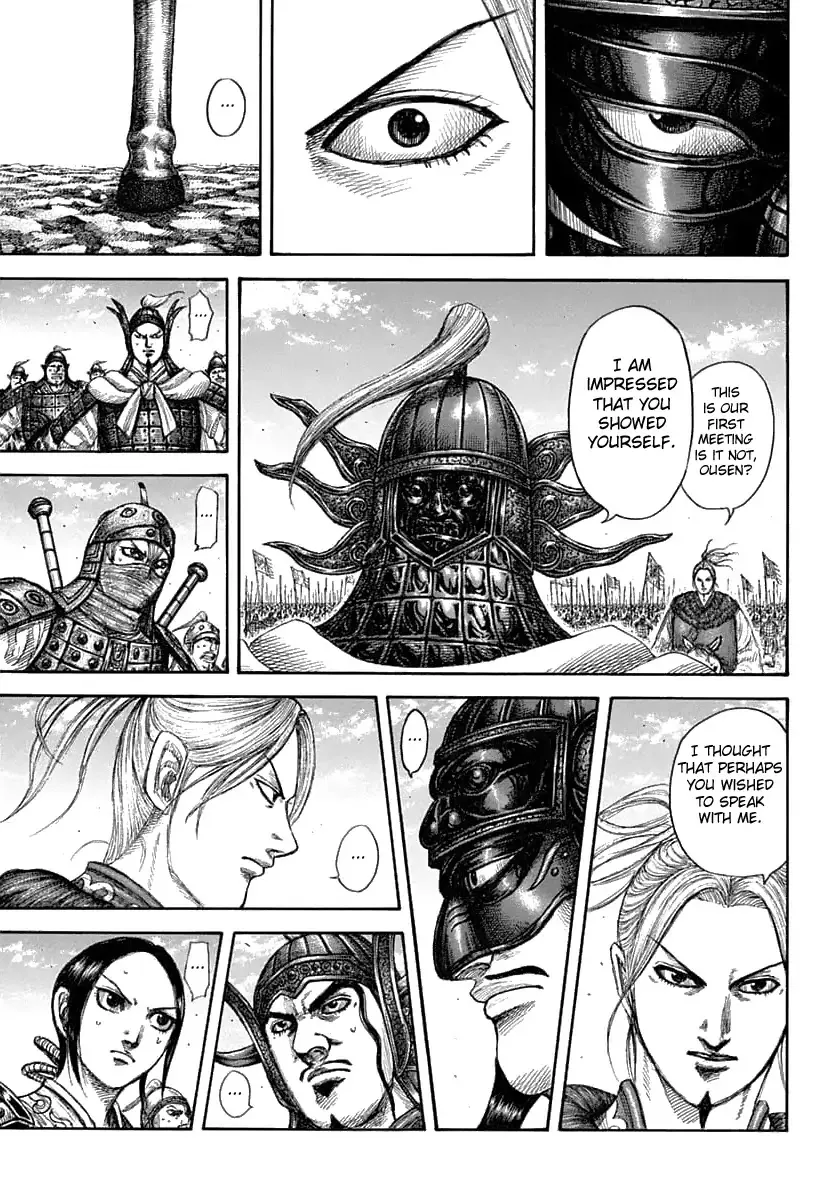 Kingdom Zinmanga X Chapter 607 Page 17