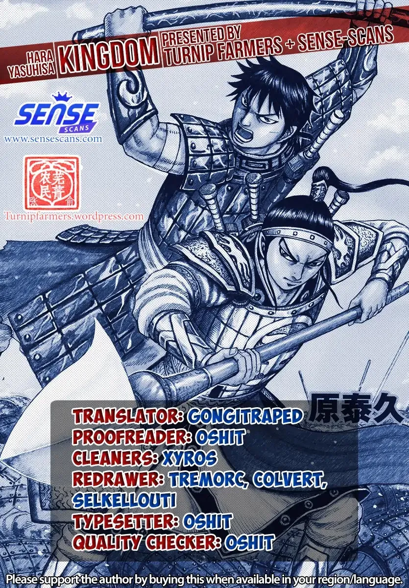 Kingdom Zinmanga X Chapter 606 Page 1