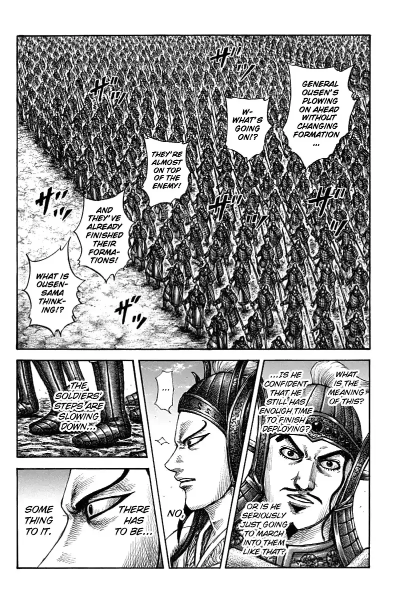 Kingdom Zinmanga X Chapter 606 Page 4