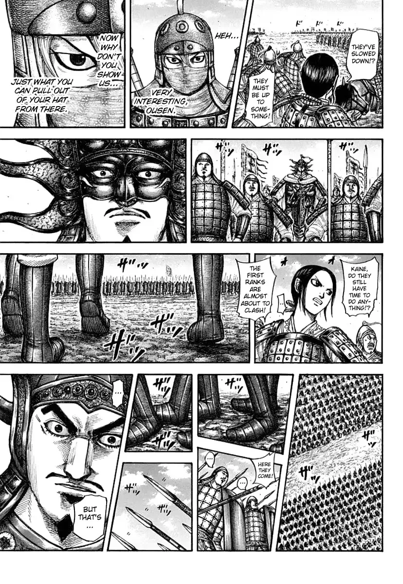 Kingdom Zinmanga X Chapter 606 Page 5