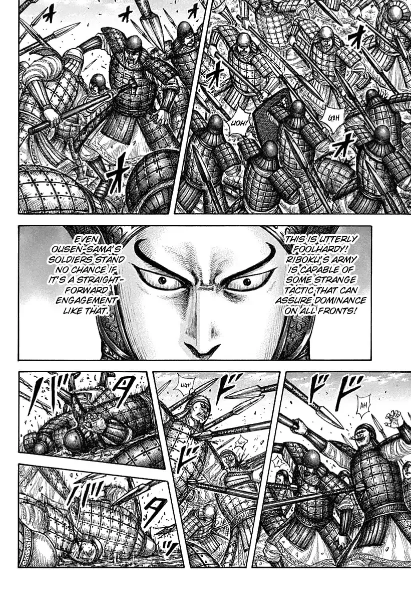 Kingdom Zinmanga X Chapter 606 Page 7