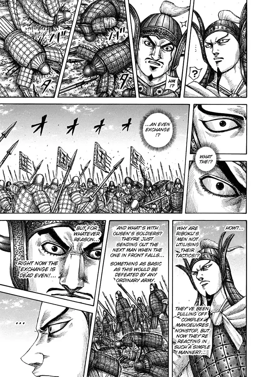 Kingdom Zinmanga X Chapter 606 Page 8