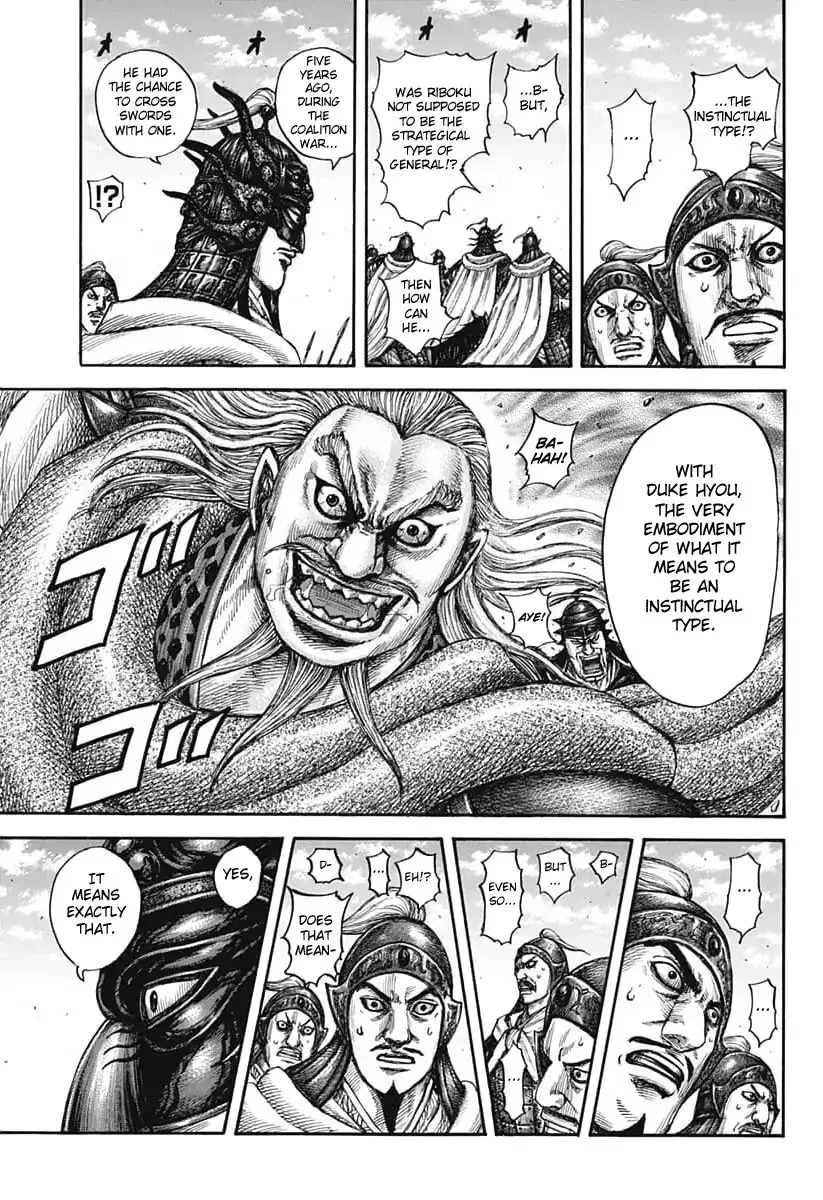 Kingdom Zinmanga X Chapter 606 Page 14