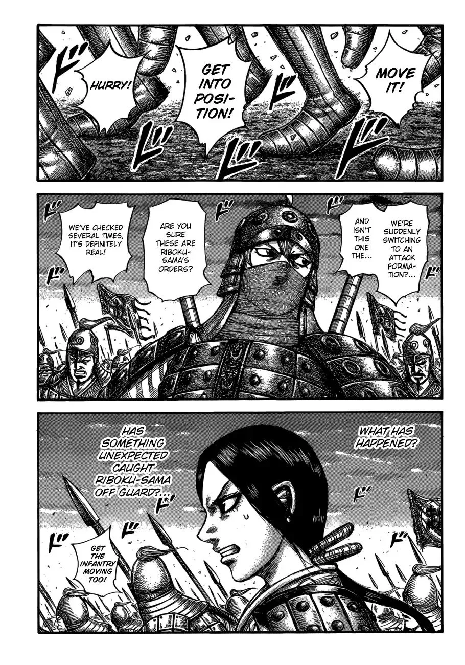 Kingdom Zinmanga X Chapter 603 Page 3
