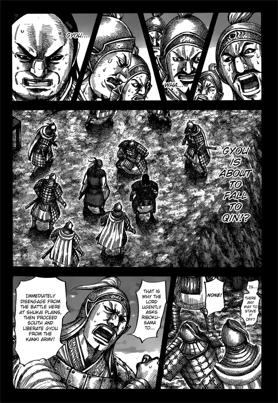 Kingdom Zinmanga X Chapter 603 Page 6