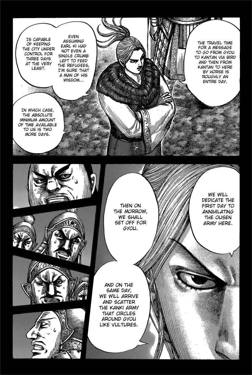 Kingdom Zinmanga X Chapter 603 Page 8