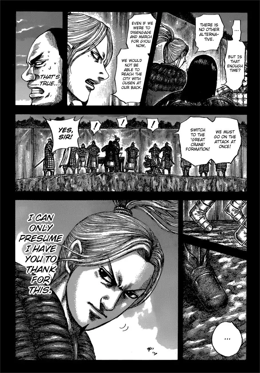 Kingdom Zinmanga X Chapter 603 Page 9