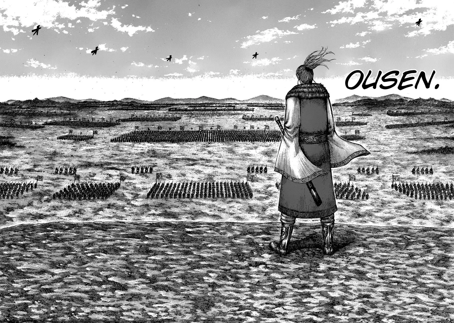 Kingdom Zinmanga X Chapter 603 Page 10