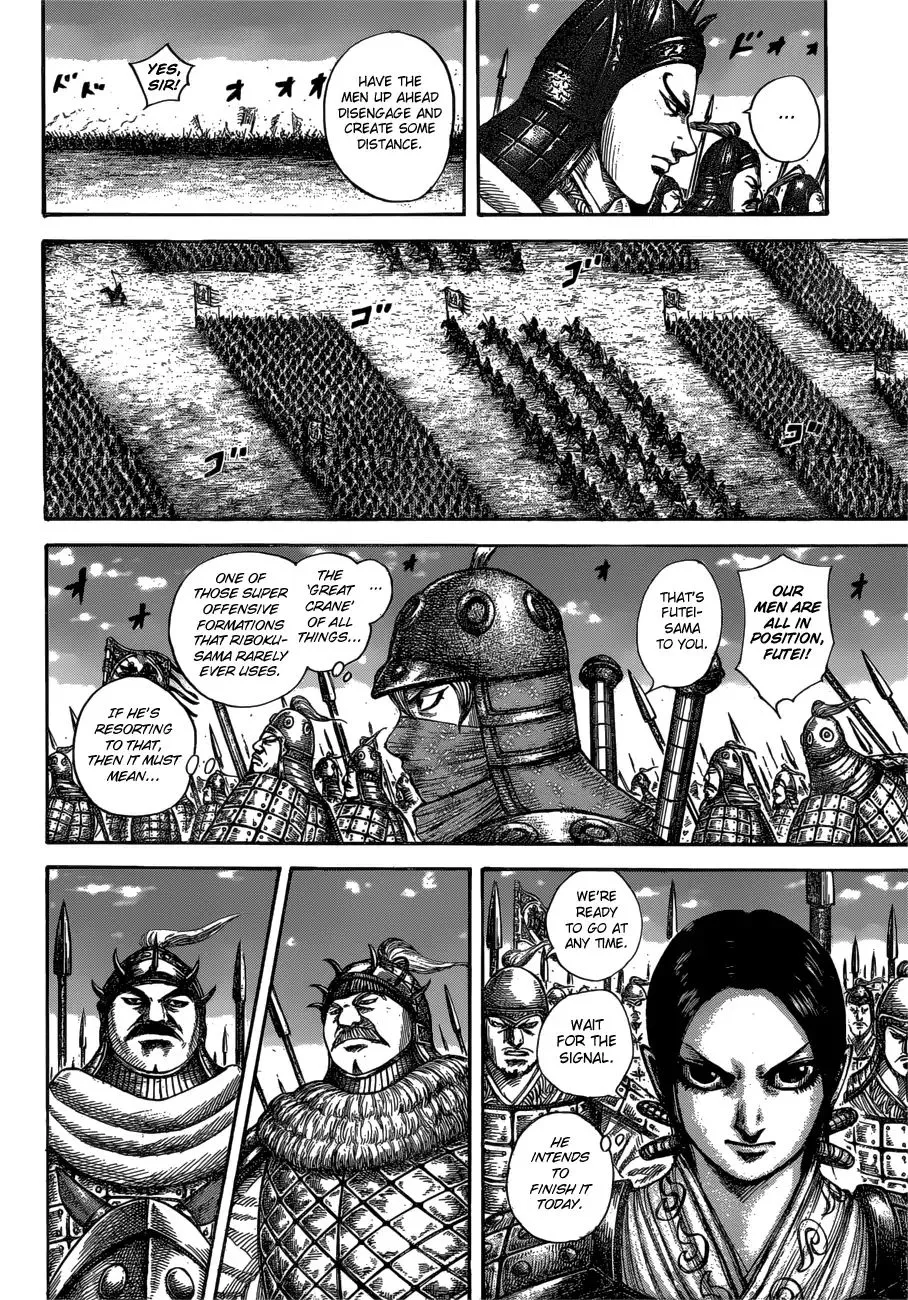Kingdom Zinmanga X Chapter 603 Page 11