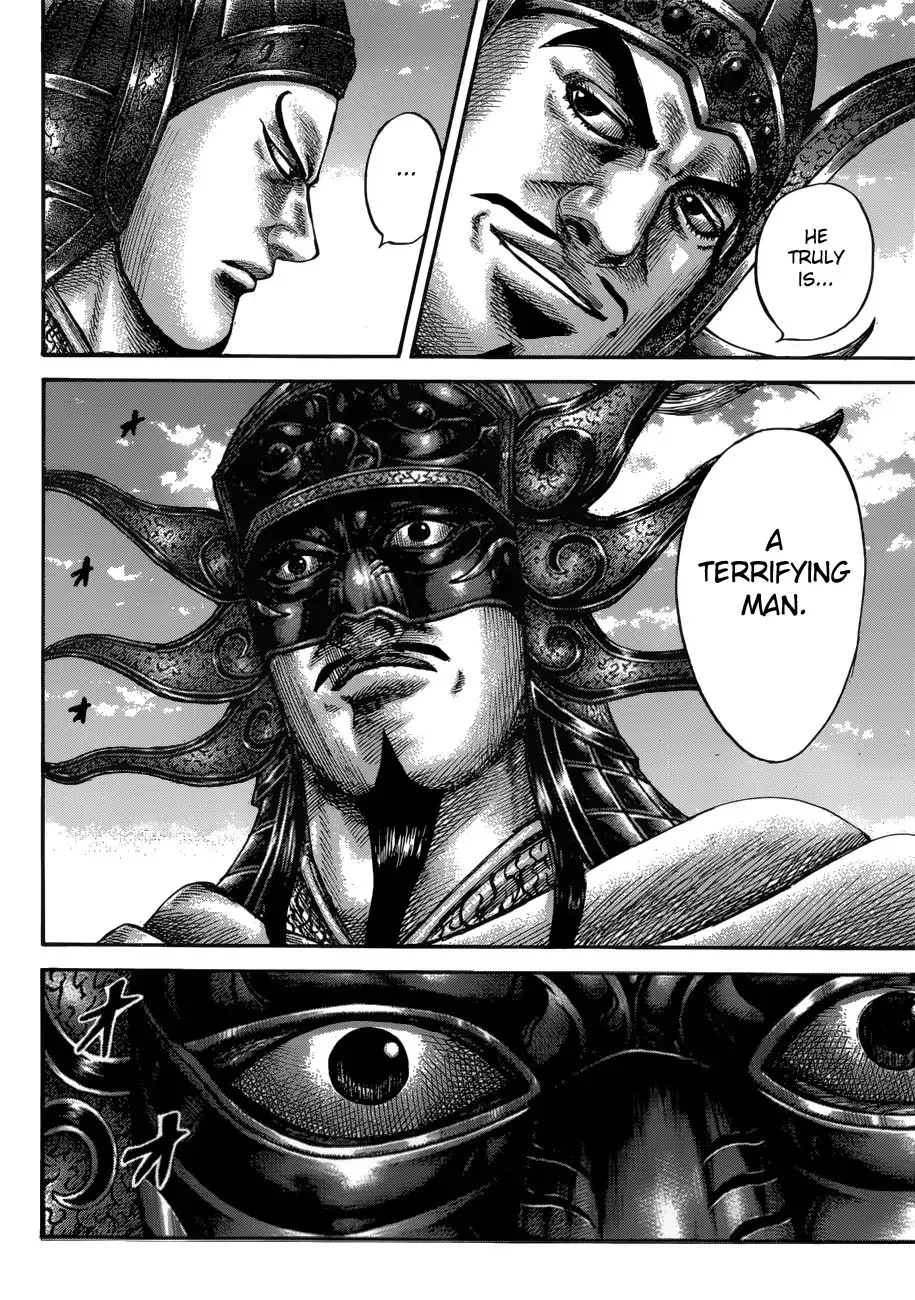 Kingdom Zinmanga X Chapter 603 Page 13