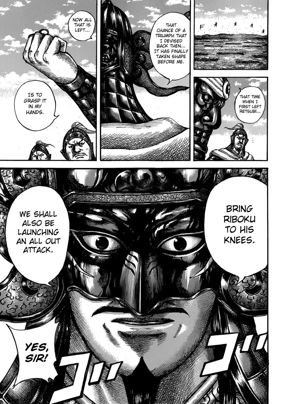 Kingdom Zinmanga X Chapter 603 Page 14