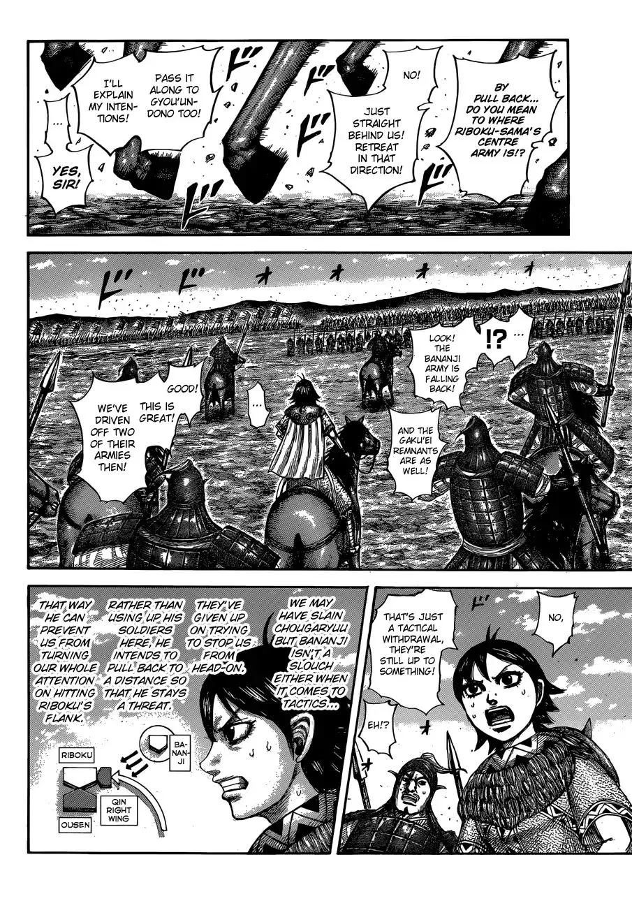 Kingdom Zinmanga X Chapter 603 Page 17
