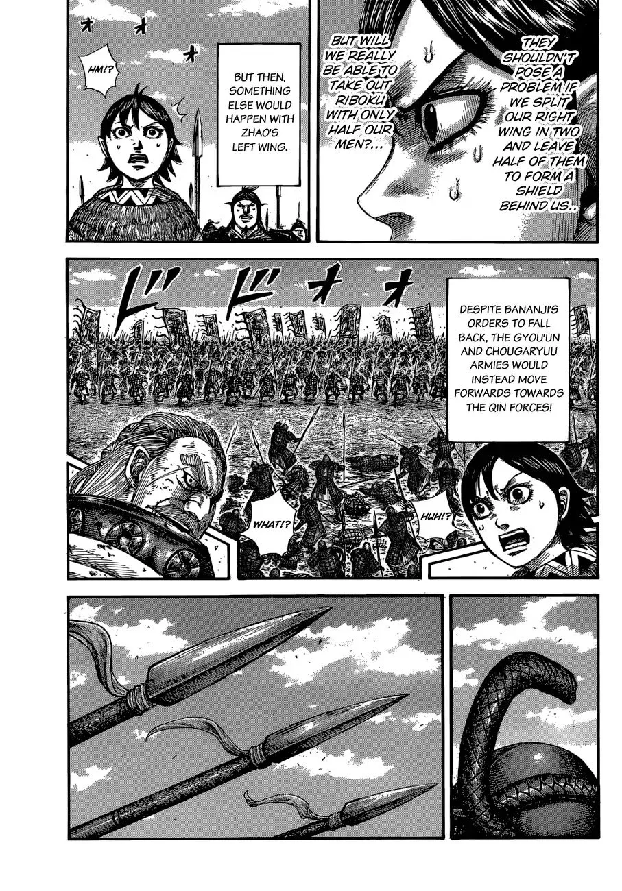 Kingdom Zinmanga X Chapter 603 Page 18