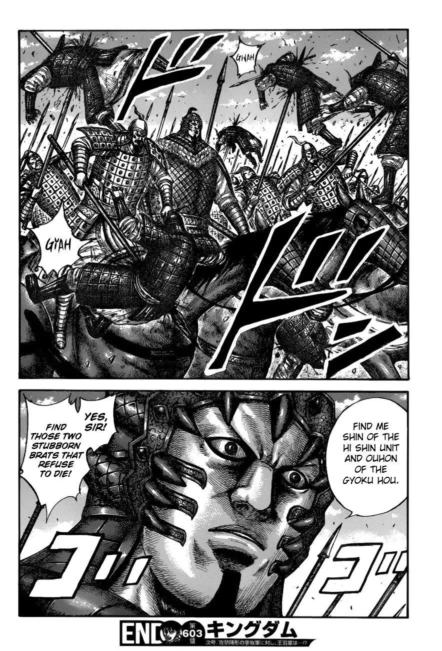 Kingdom Zinmanga X Chapter 603 Page 19