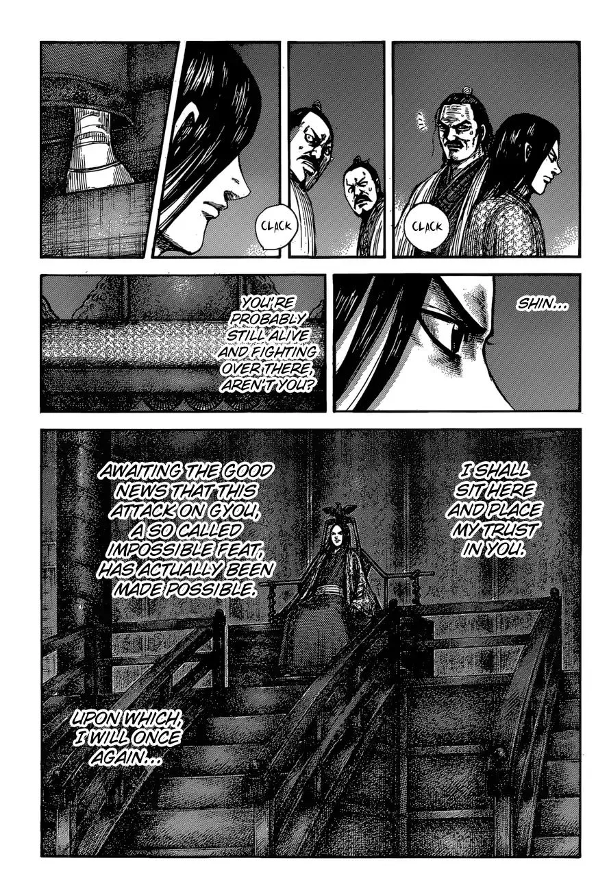 Kingdom Zinmanga X Chapter 601 Page 5