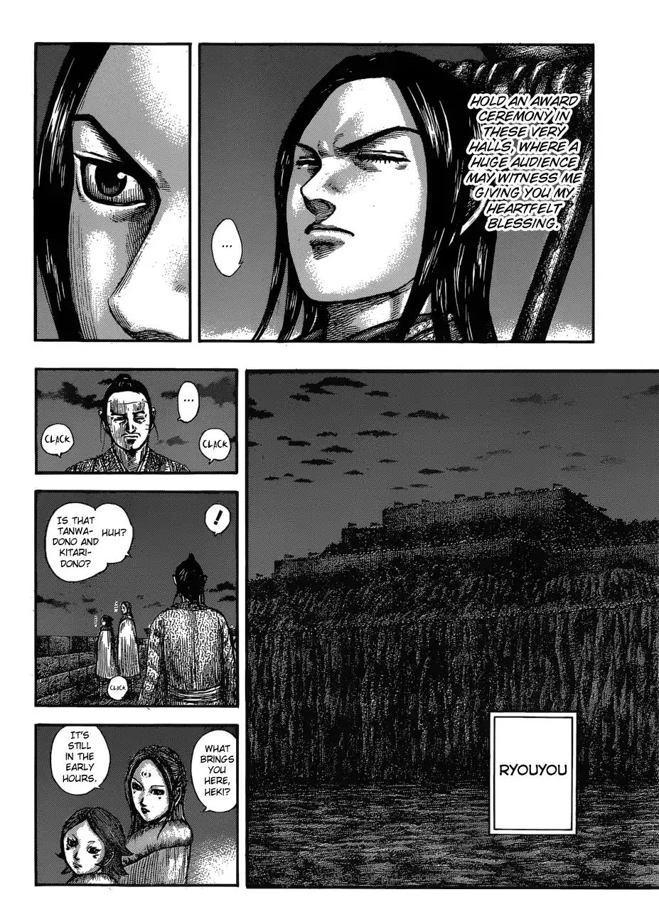 Kingdom Zinmanga X Chapter 601 Page 6