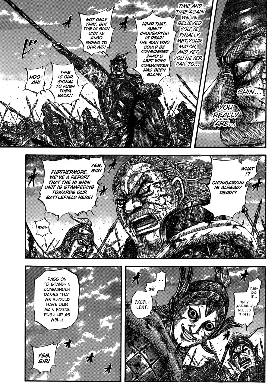 Kingdom Zinmanga X Chapter 599 Page 10