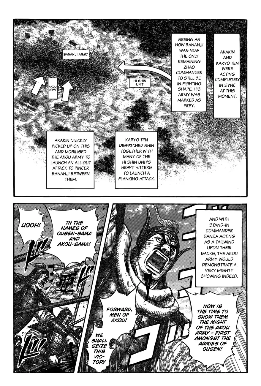 Kingdom Zinmanga X Chapter 599 Page 11