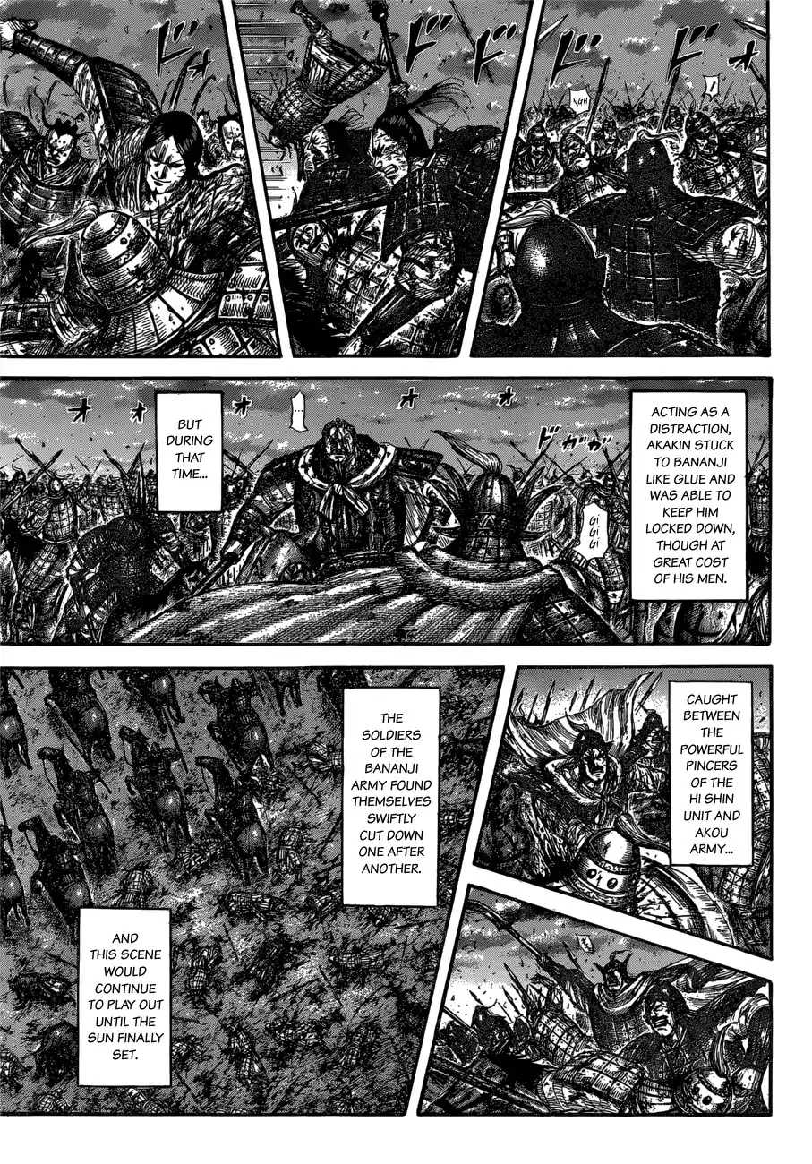 Kingdom Zinmanga X Chapter 599 Page 12