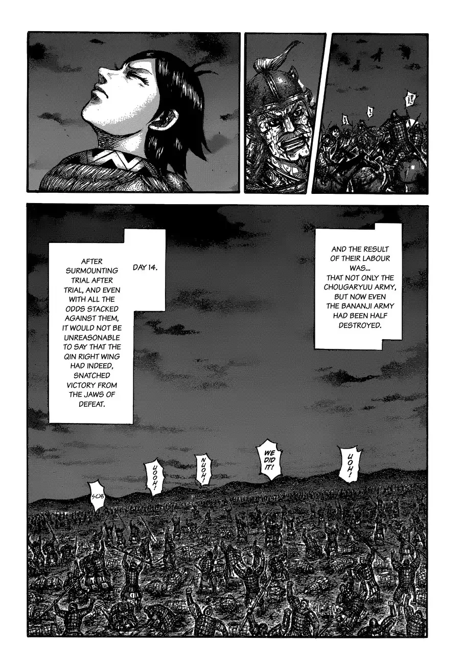 Kingdom Zinmanga X Chapter 599 Page 13
