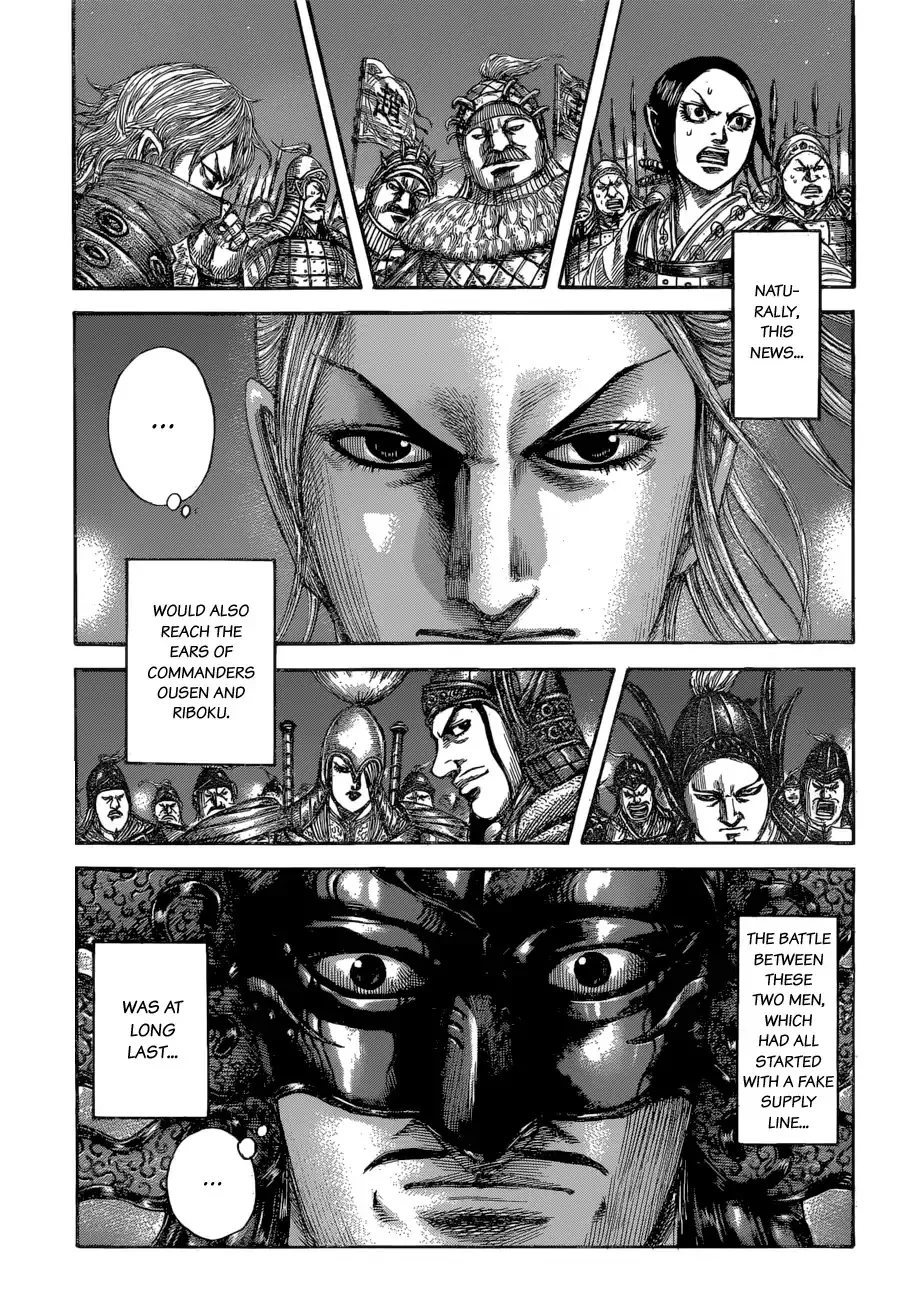Kingdom Zinmanga X Chapter 599 Page 14