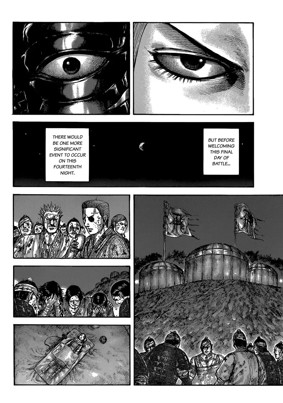 Kingdom Zinmanga X Chapter 599 Page 15