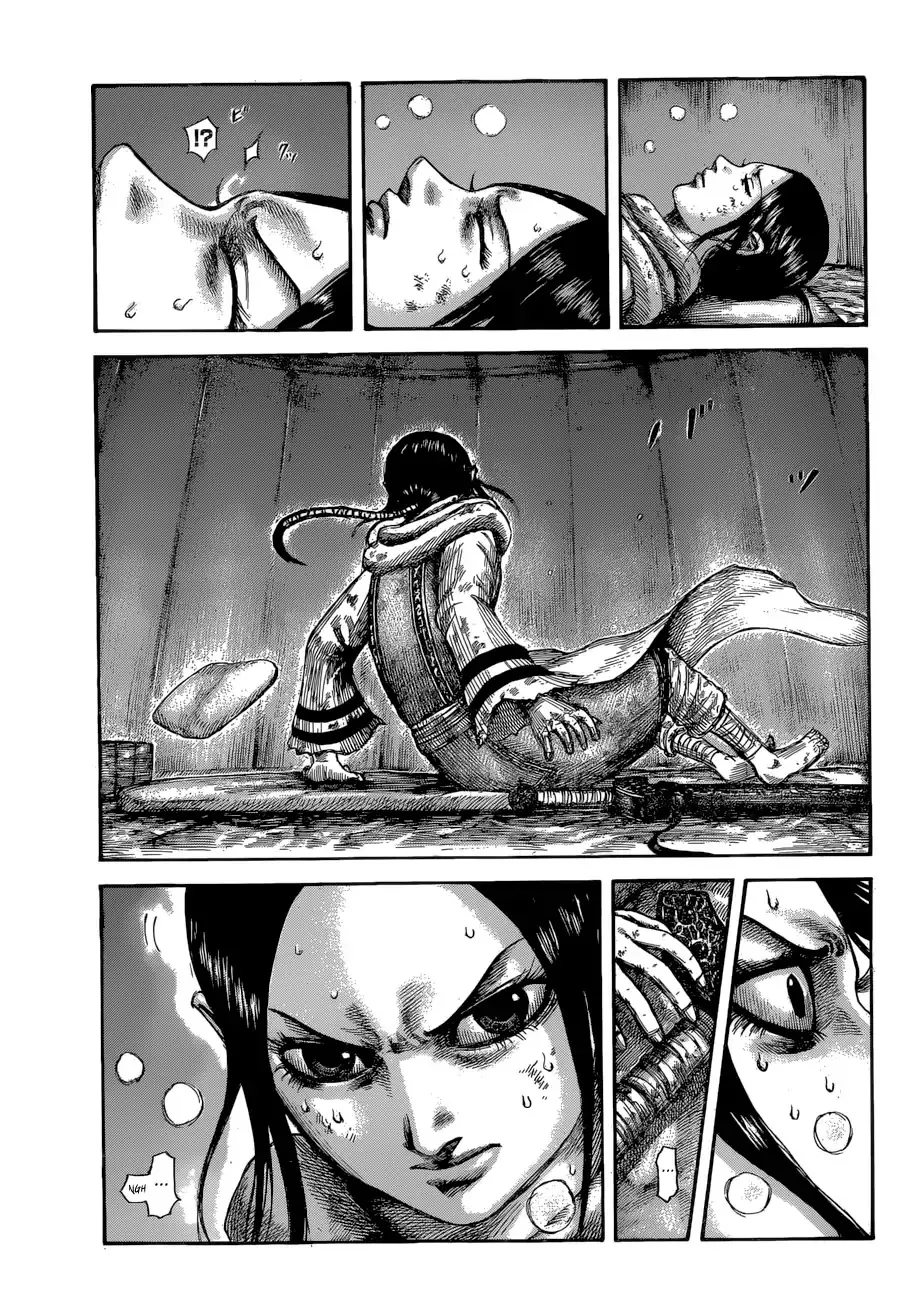 Kingdom Zinmanga X Chapter 599 Page 16