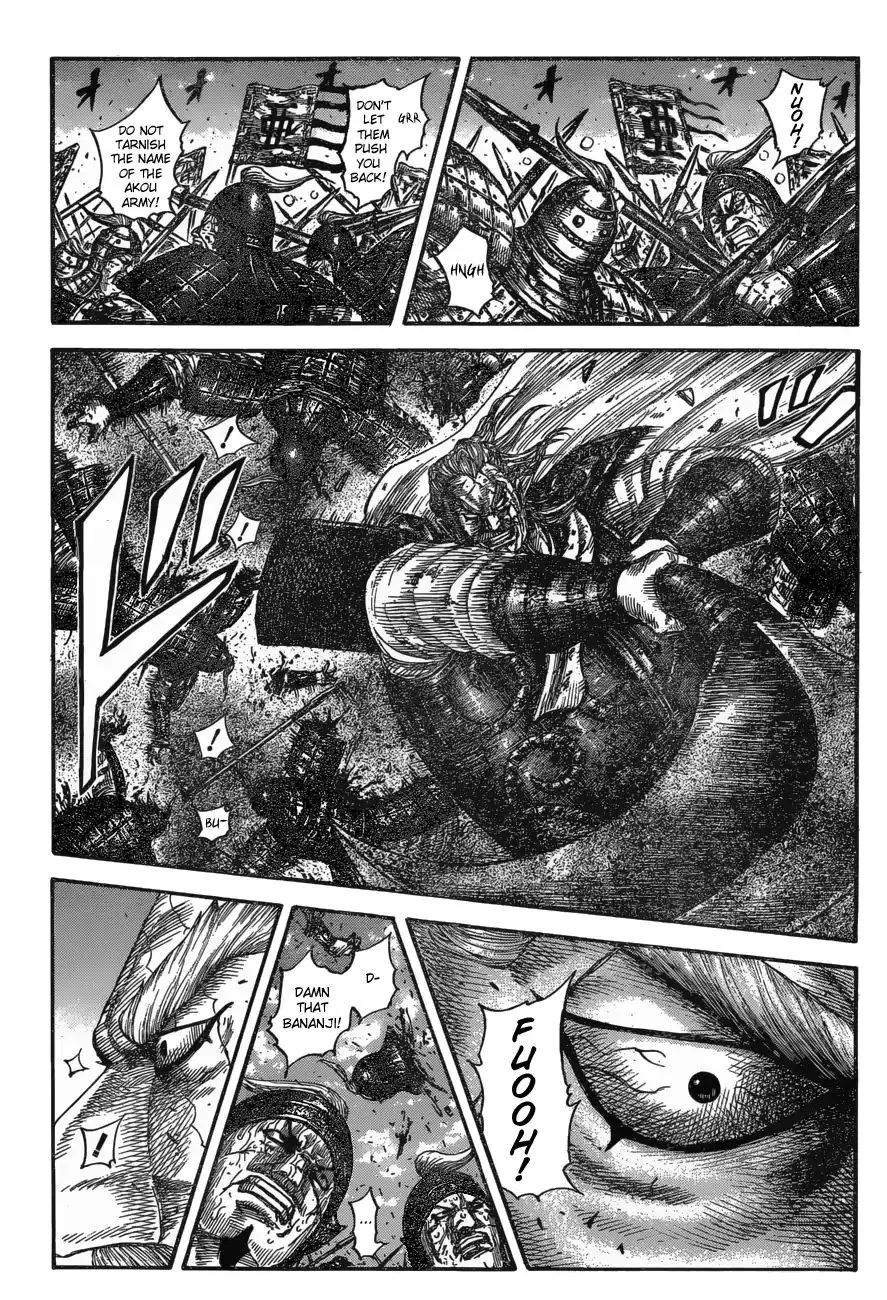 Kingdom Zinmanga X Chapter 598 Page 5
