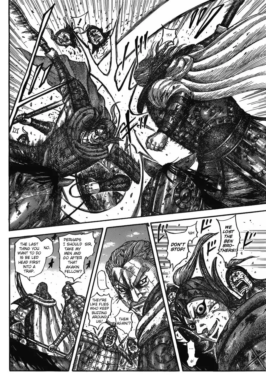 Kingdom Zinmanga X Chapter 598 Page 6