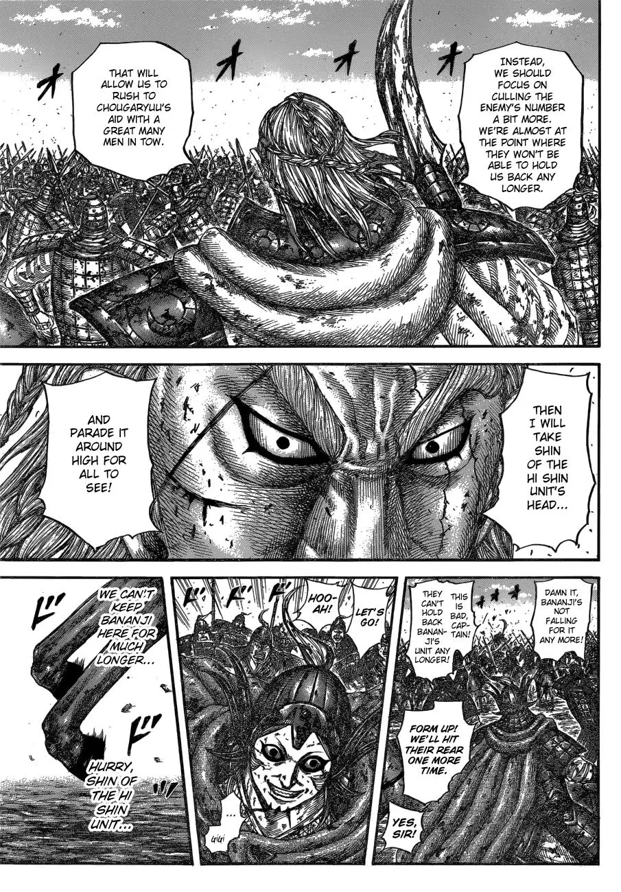 Kingdom Zinmanga X Chapter 598 Page 7