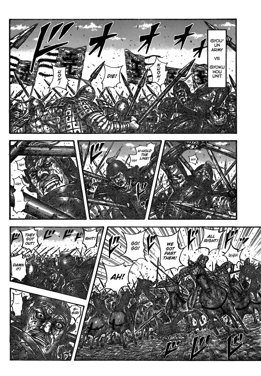Kingdom Zinmanga X Chapter 598 Page 8