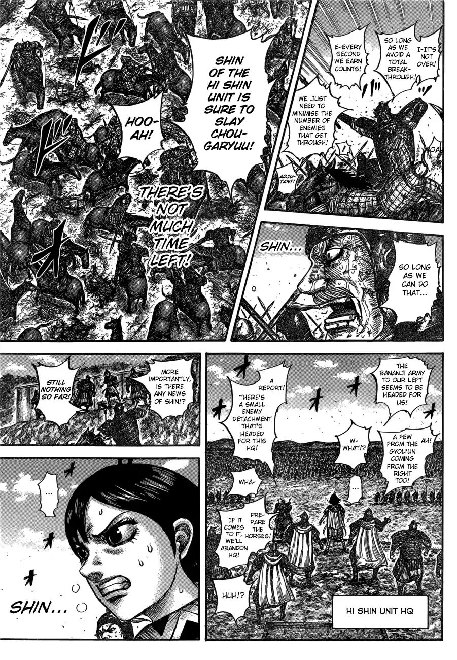 Kingdom Zinmanga X Chapter 598 Page 9