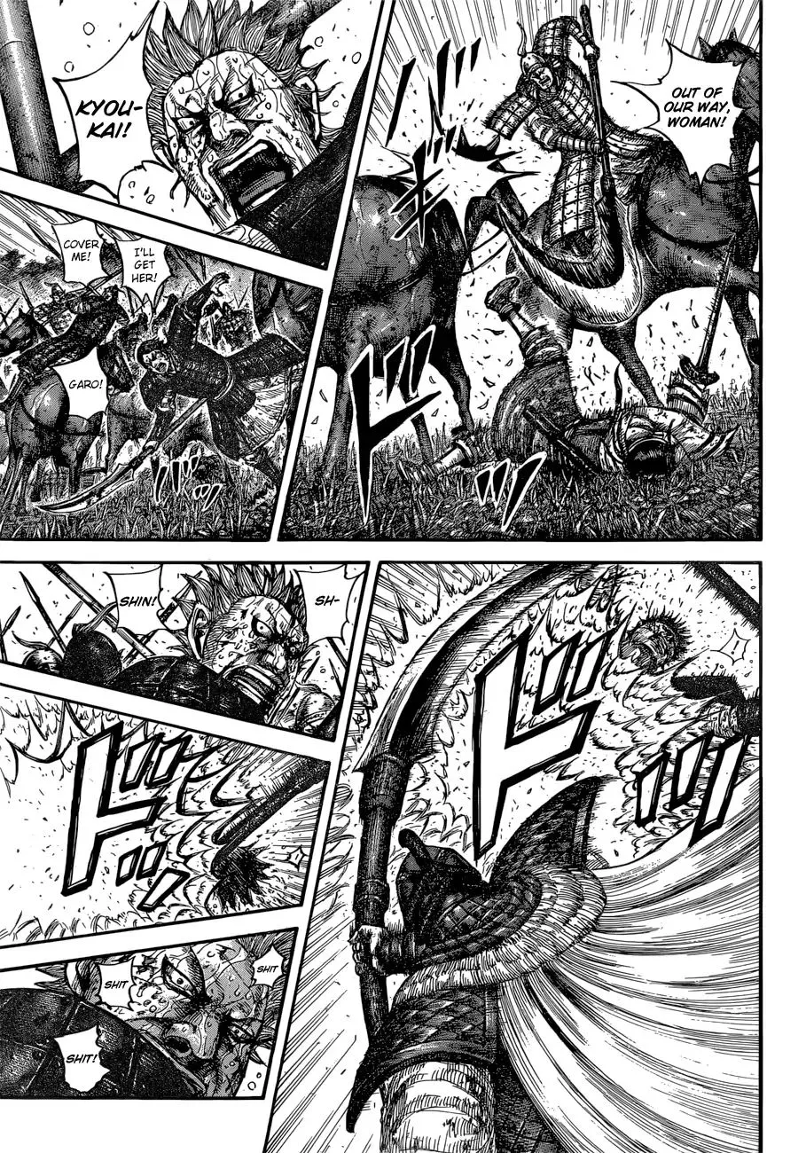 Kingdom Zinmanga X Chapter 598 Page 11