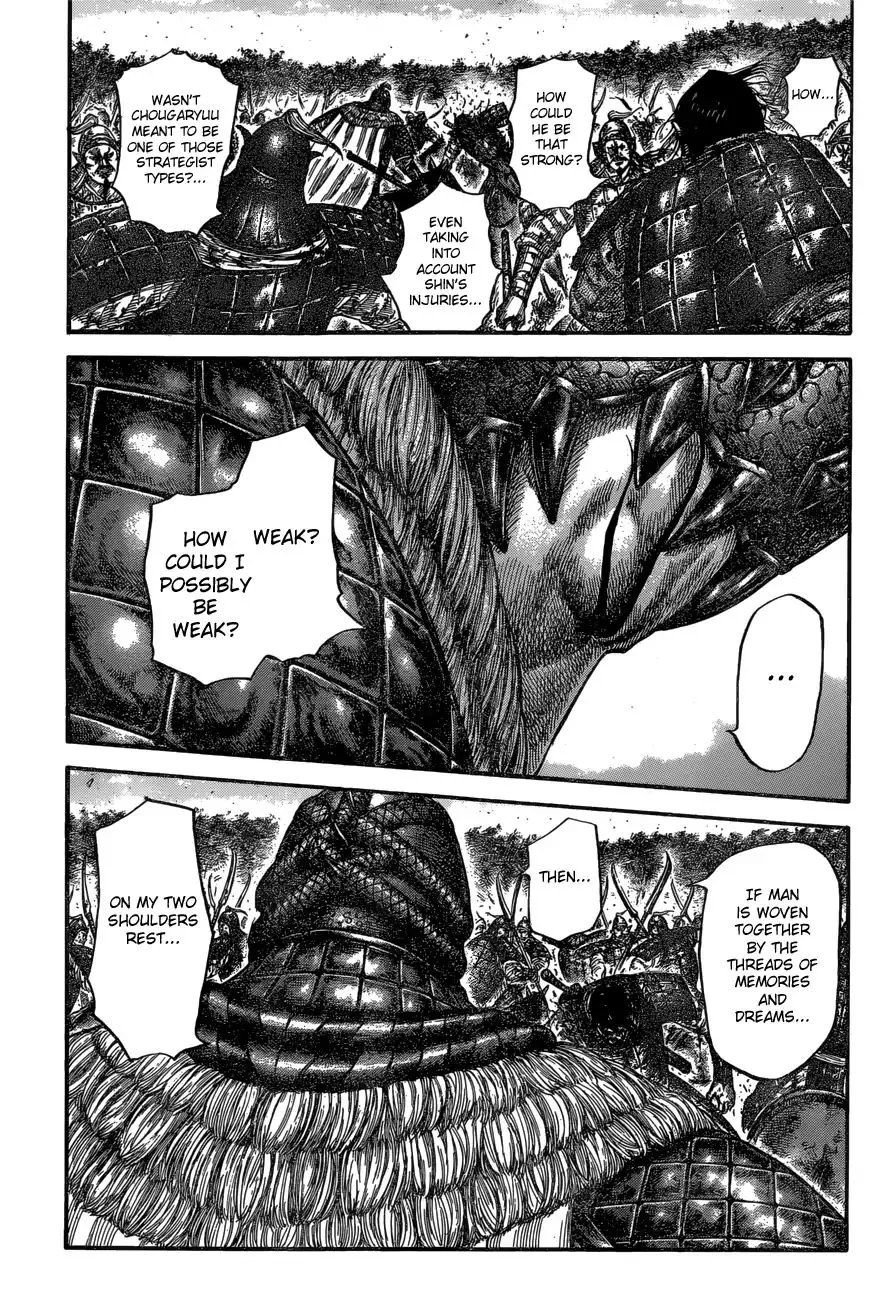 Kingdom Zinmanga X Chapter 598 Page 13
