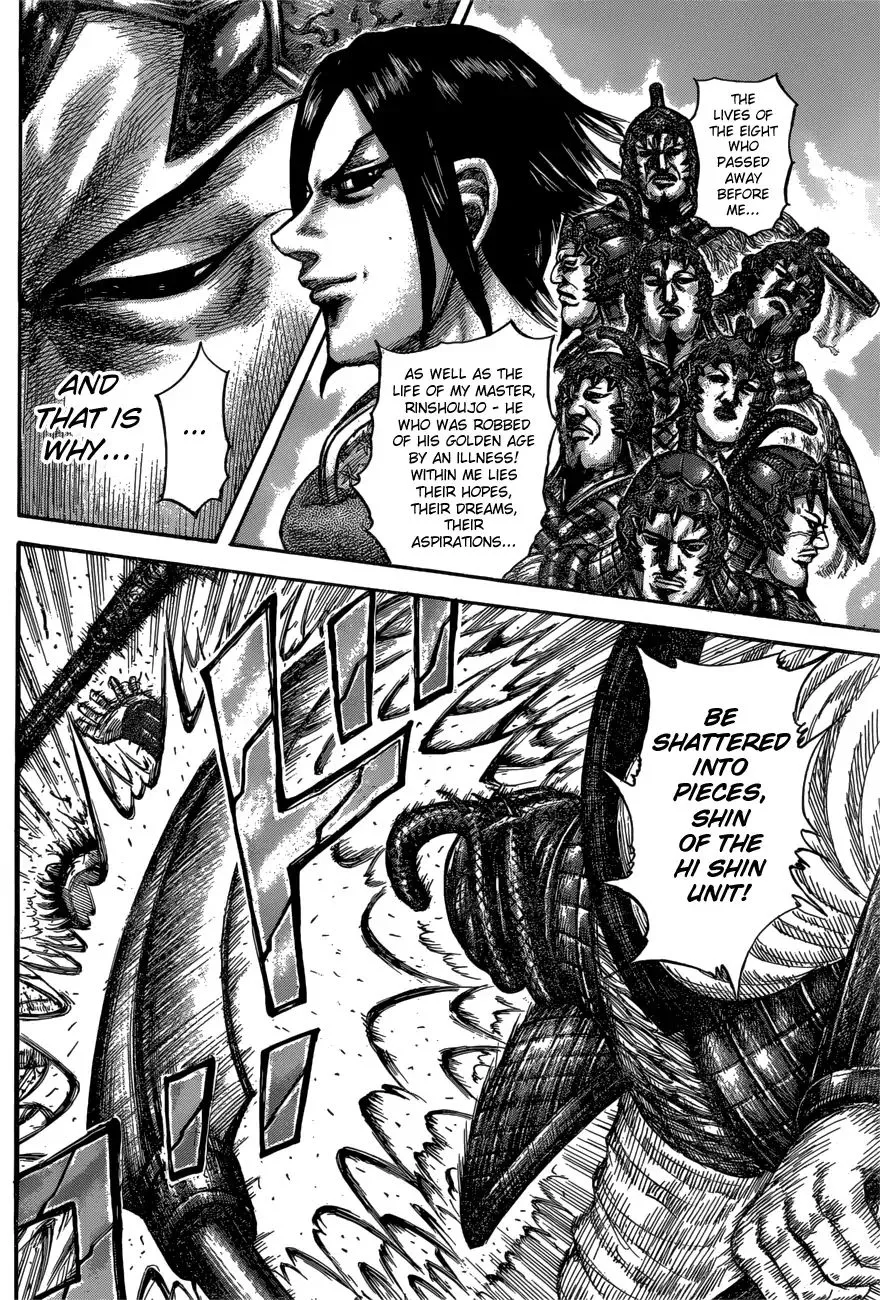 Kingdom Zinmanga X Chapter 598 Page 14