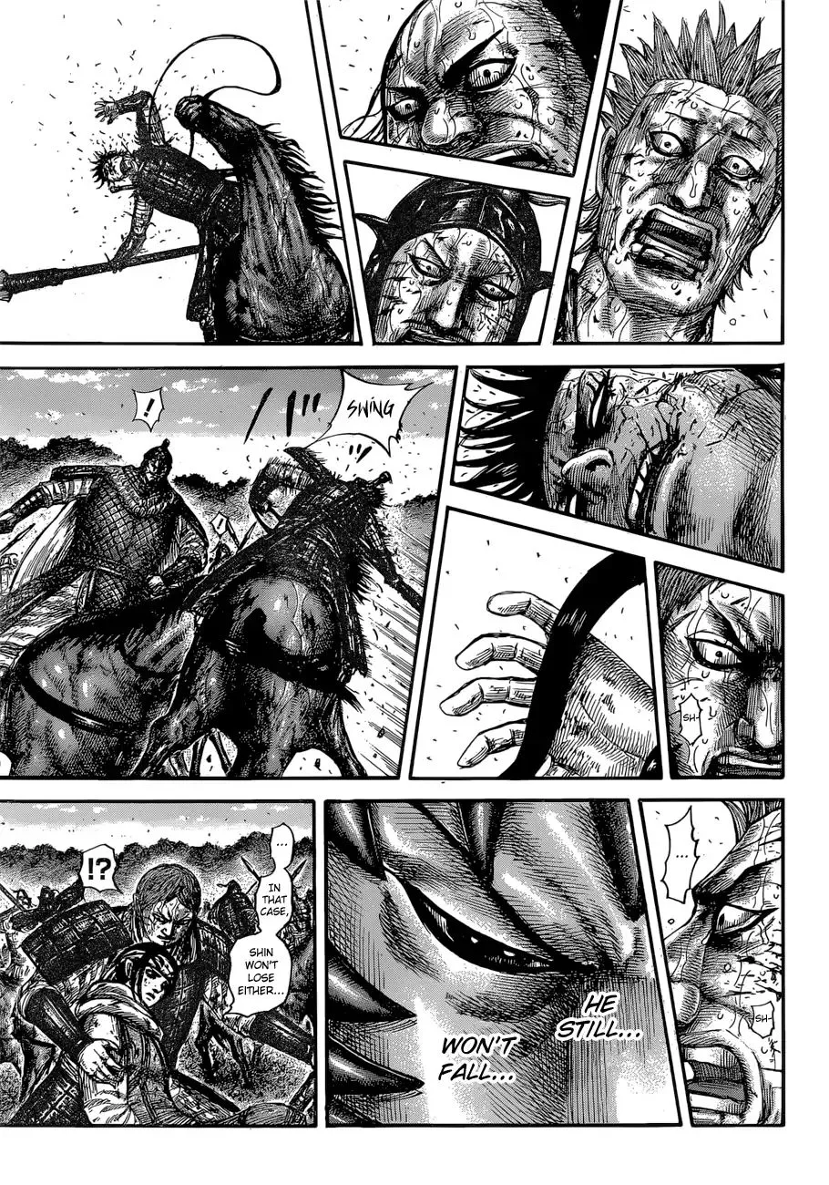 Kingdom Zinmanga X Chapter 598 Page 15