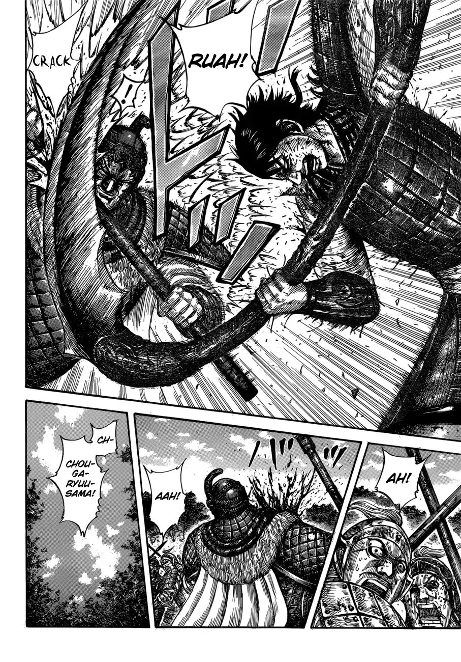 Kingdom Zinmanga X Chapter 598 Page 18