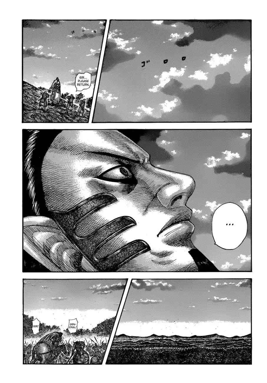 Kingdom Zinmanga X Chapter 598 Page 19