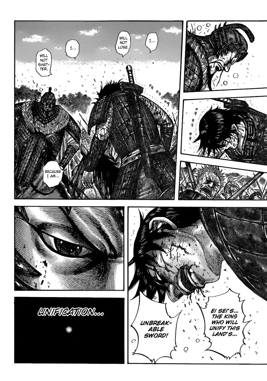 Kingdom Zinmanga X Chapter 598 Page 20