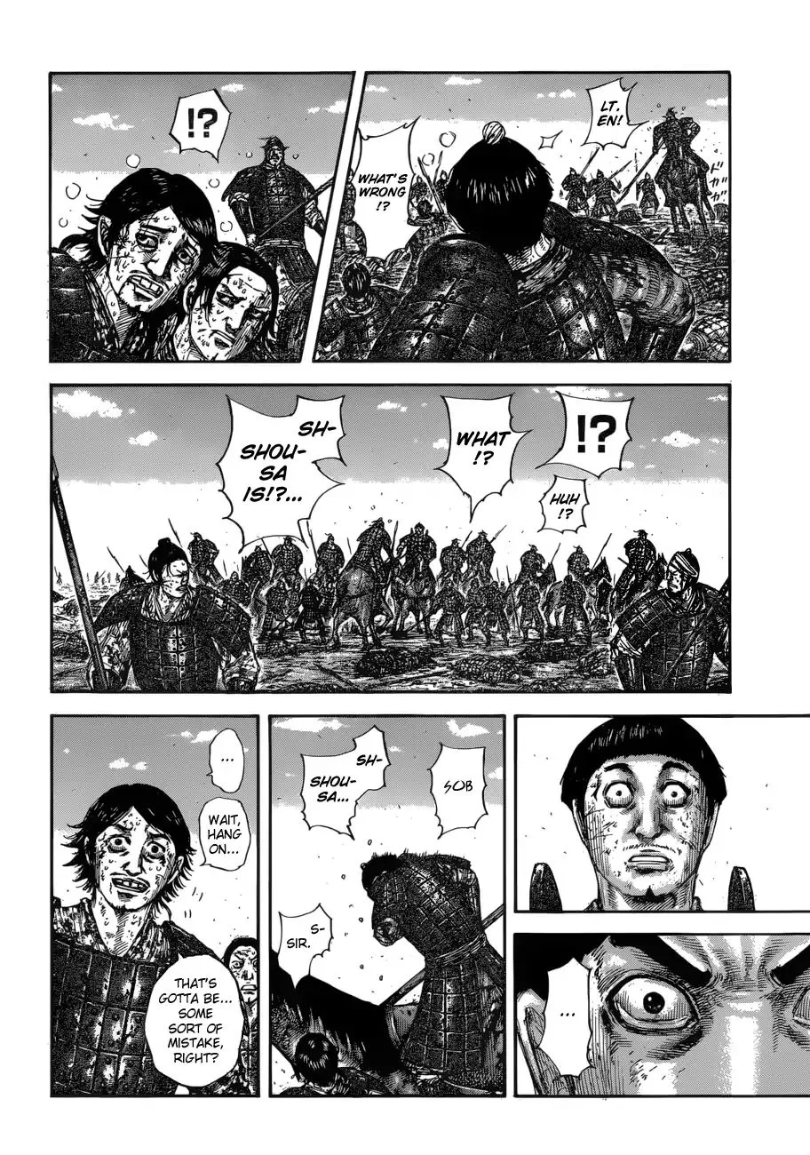 Kingdom Zinmanga X Chapter 596 Page 4