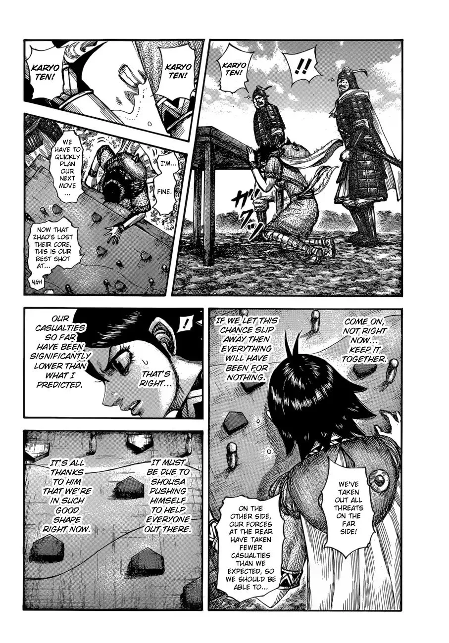 Kingdom Zinmanga X Chapter 596 Page 6