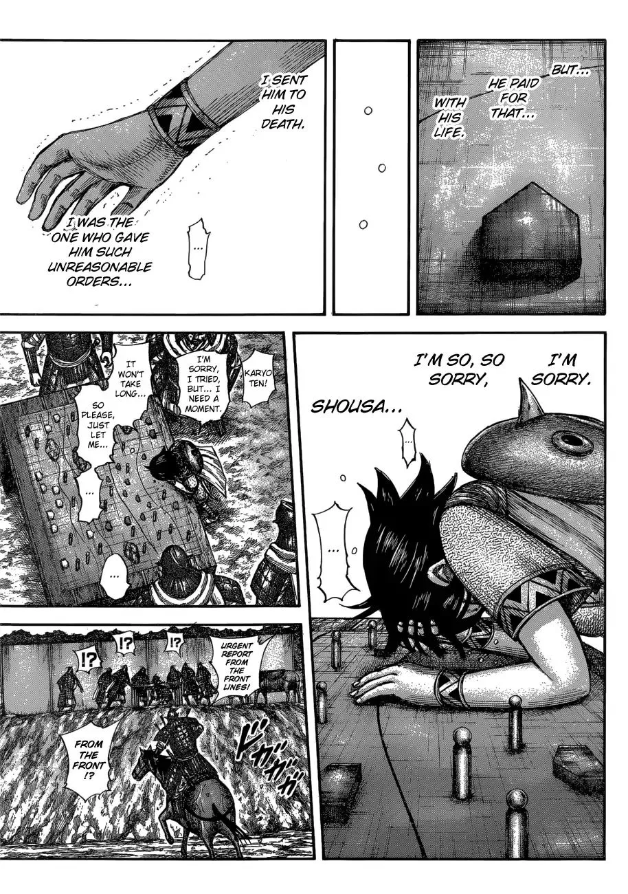 Kingdom Zinmanga X Chapter 596 Page 7