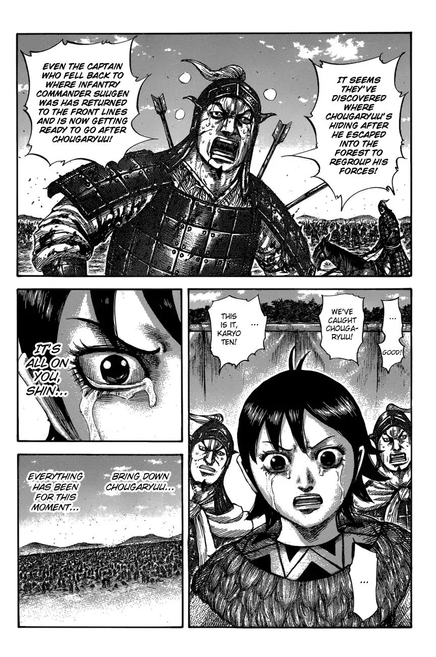 Kingdom Zinmanga X Chapter 596 Page 8