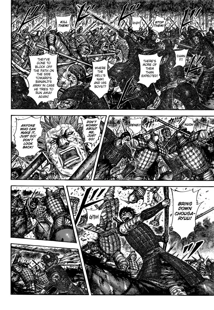 Kingdom Zinmanga X Chapter 596 Page 18