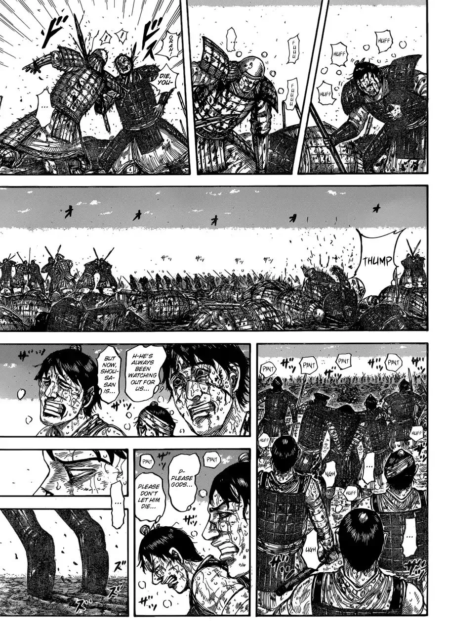 Kingdom Zinmanga X Chapter 593 Page 3