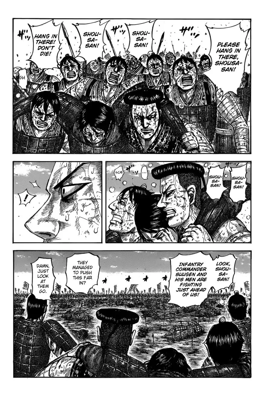 Kingdom Zinmanga X Chapter 593 Page 4