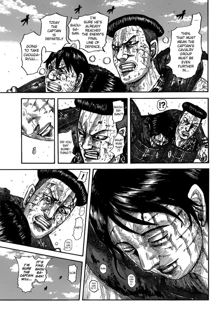 Kingdom Zinmanga X Chapter 593 Page 5