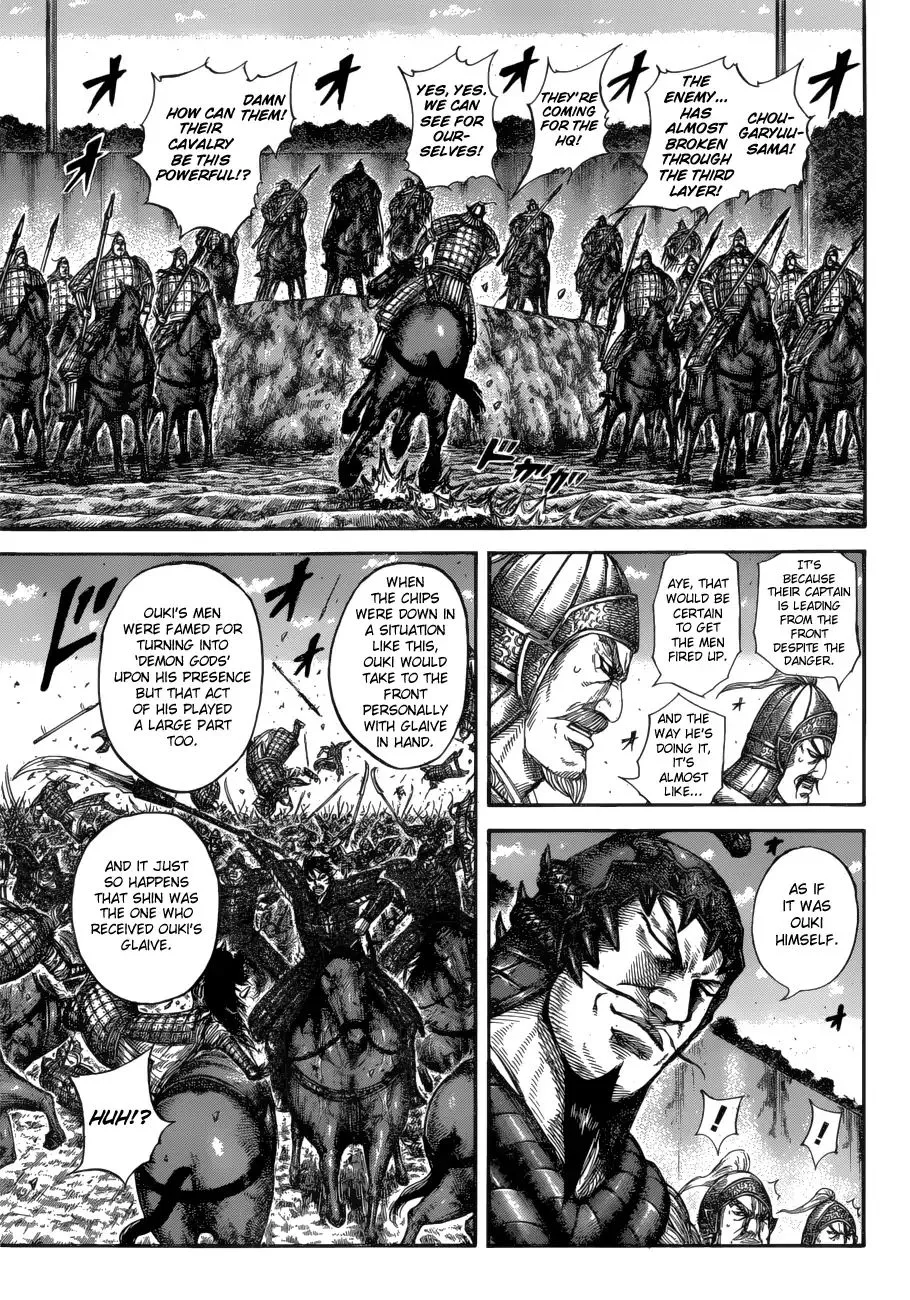 Kingdom Zinmanga X Chapter 593 Page 7