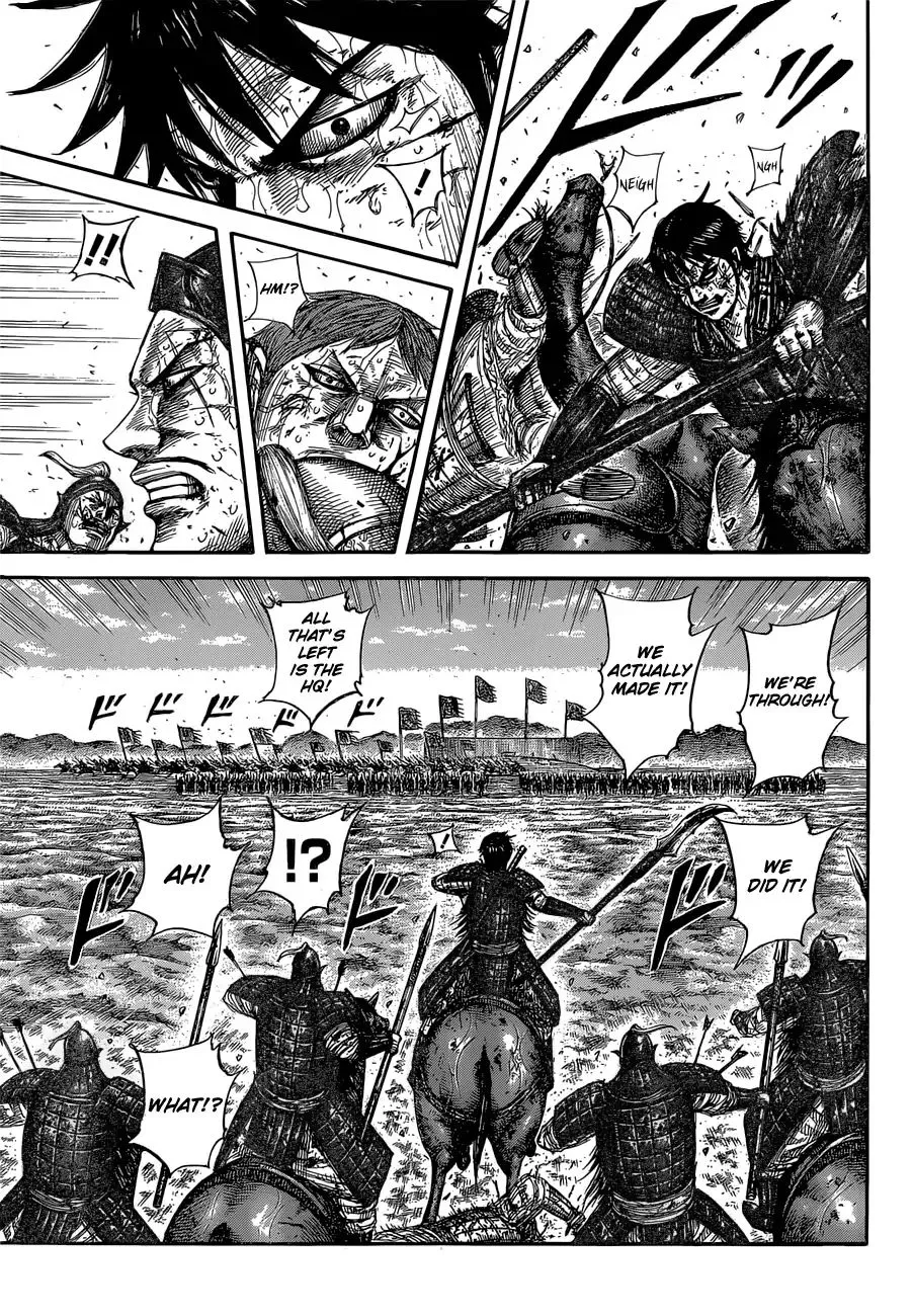 Kingdom Zinmanga X Chapter 593 Page 9